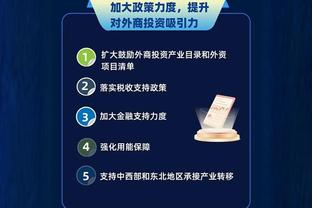 江南手机app下载安装最新版本截图1